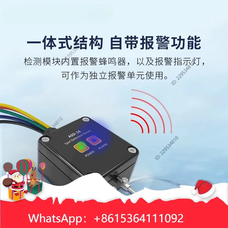 ASD16 point type water immersion sensor integrated water level detector, overflow full water  liquid level detection