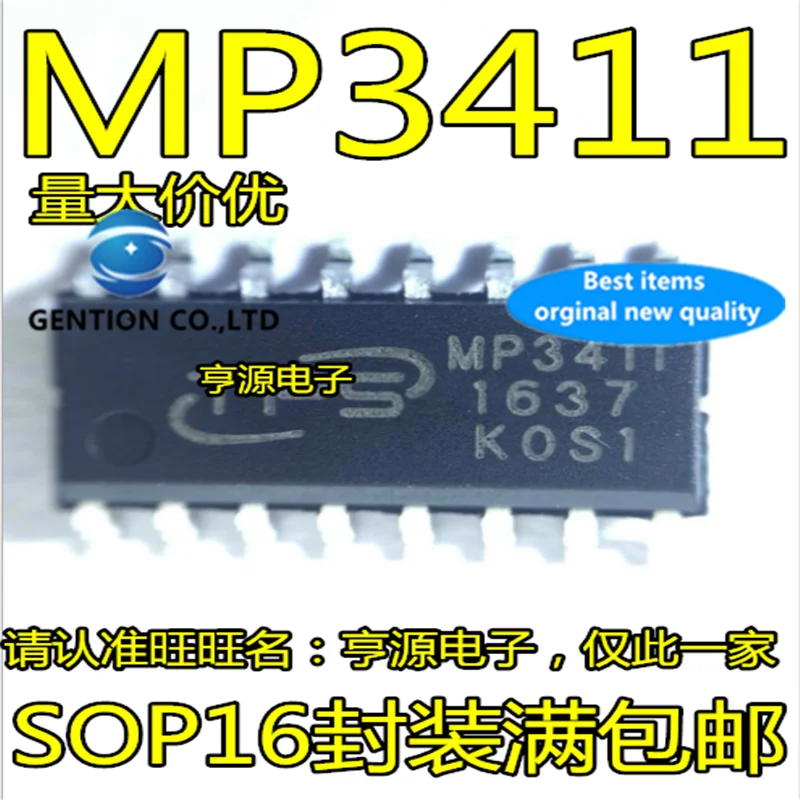 

50Pcs MP3411 SOP16 in stock 100% new and original