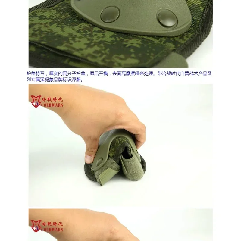 Reproduction of Russian military fans tactical protective gear, a pair of small green men camouflage knee pads and elbow pads