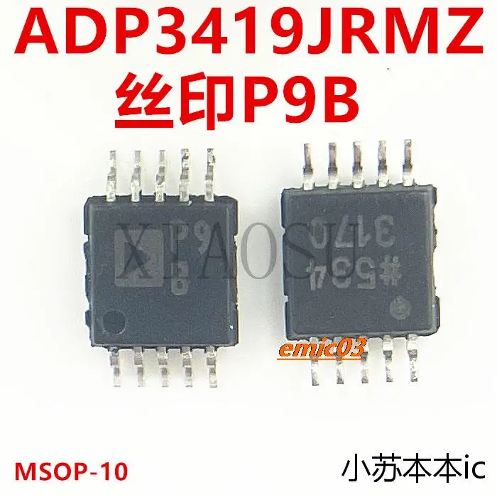 5pieces ADP3419JRMZ MOSFET P9B P9A