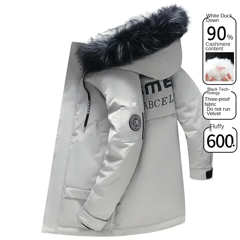 Down Jacket Men's Disassembly Hair Collar Winter Jackets, Cold and Wind Prevention and Cold Prevention Men's New Jacket