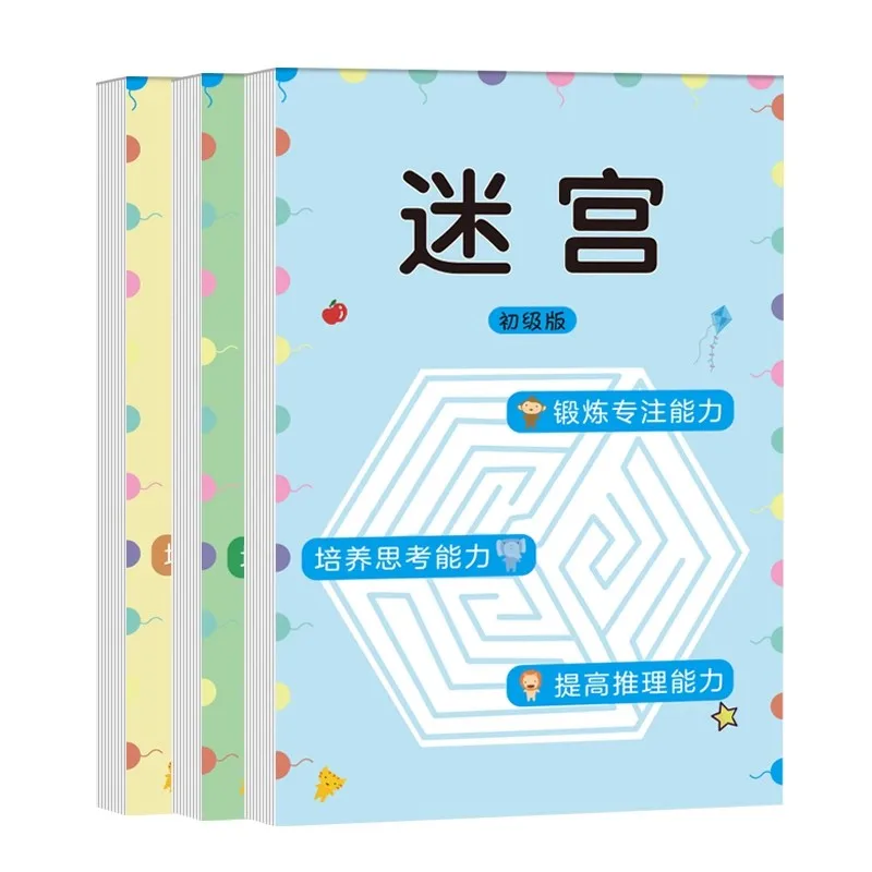 Children Maze Game Book Student Concentration Training Intellectual Development Educational Early Learning Toys Kids Gifts