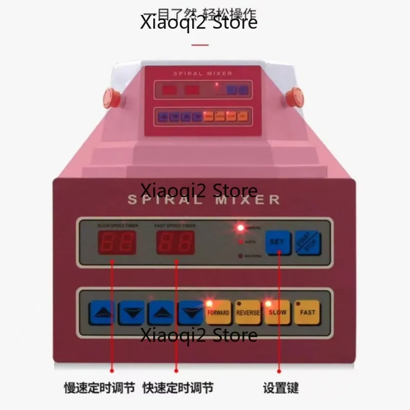 80L 130L 200L 260L Commercial Industrial Bread Maker 30Kg 50Kg 75Kg 100Kg Dough Mixer