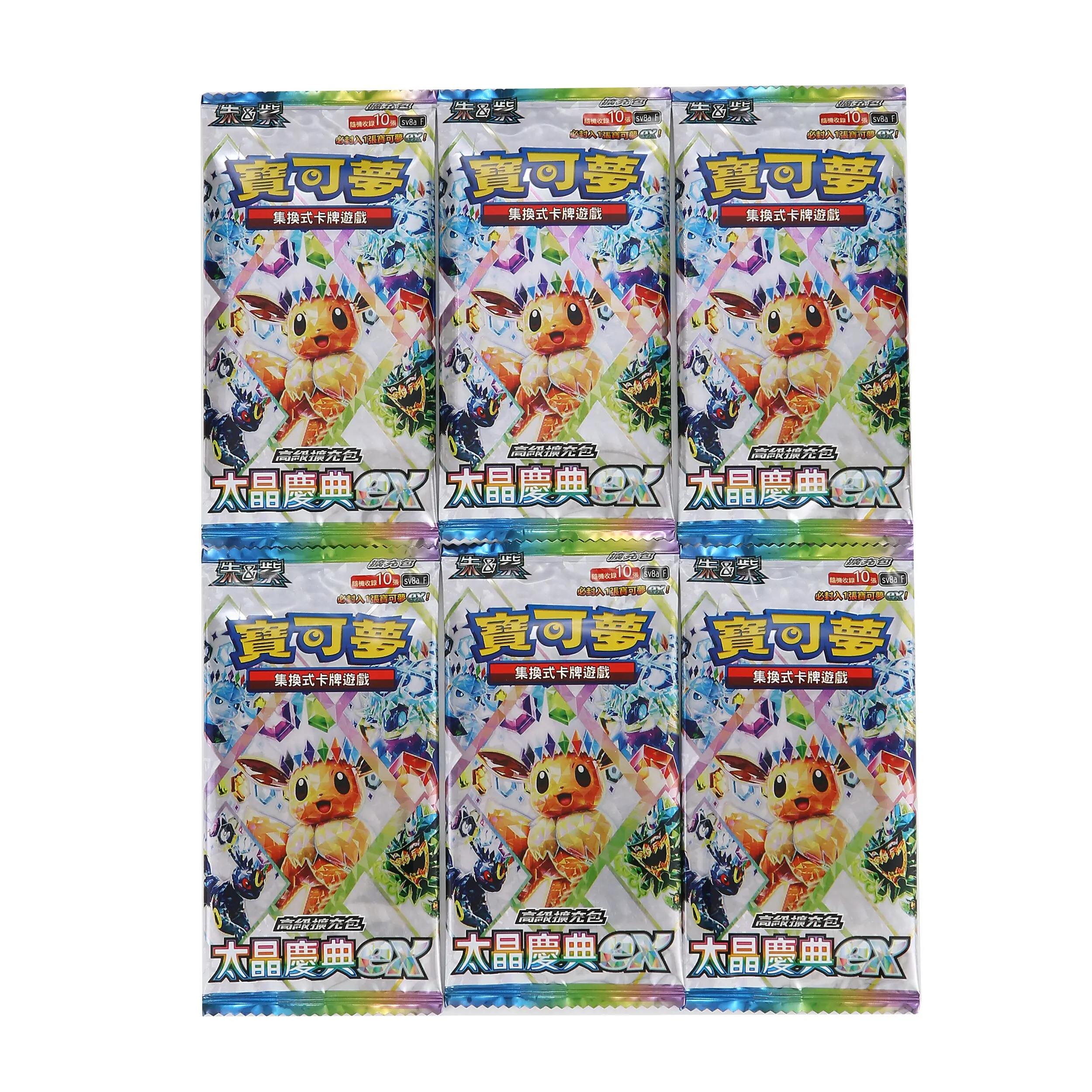 360Pcs 포켓몬 sv8a 카드 프리즘 진화 스칼렛 바이올렛 151 진화하는 하늘 PALDEAN FATES 영어 부스터 거래 카드