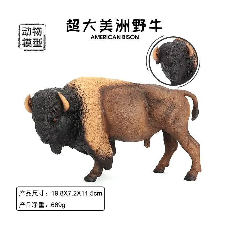 Solid Simulation Wildlife World Model Large American Bison Yak Children's Toy Set Figure Ornament