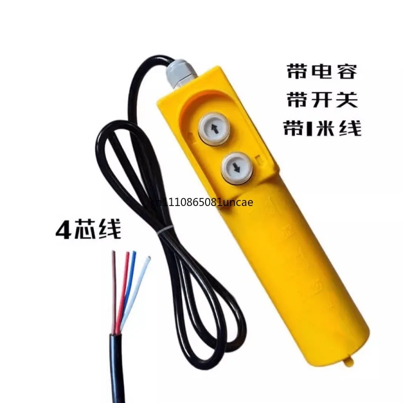 For 220V Single‑phase Up‑down Hoist Push Button Switch Mini Electric Winch Lift Crane Handle Controller