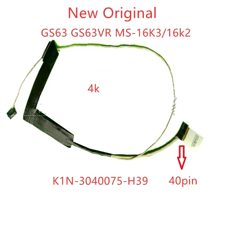 New Original lcd LVDS EDP cable For MS63 GS63 GS63VR MS-16K3/16k2 4K UHD Cable K1 N-3040075-H39 40p K1N-3040074-H39 30p