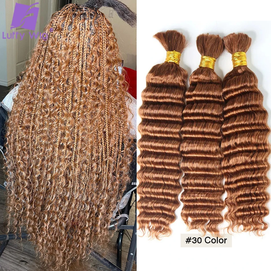 Brazilian Deep Wave Bulk Human Hair for Braiding Honey Blonde Color 27 Color 30 Bulk 613 Human Hair Bundles for Braids No Weft