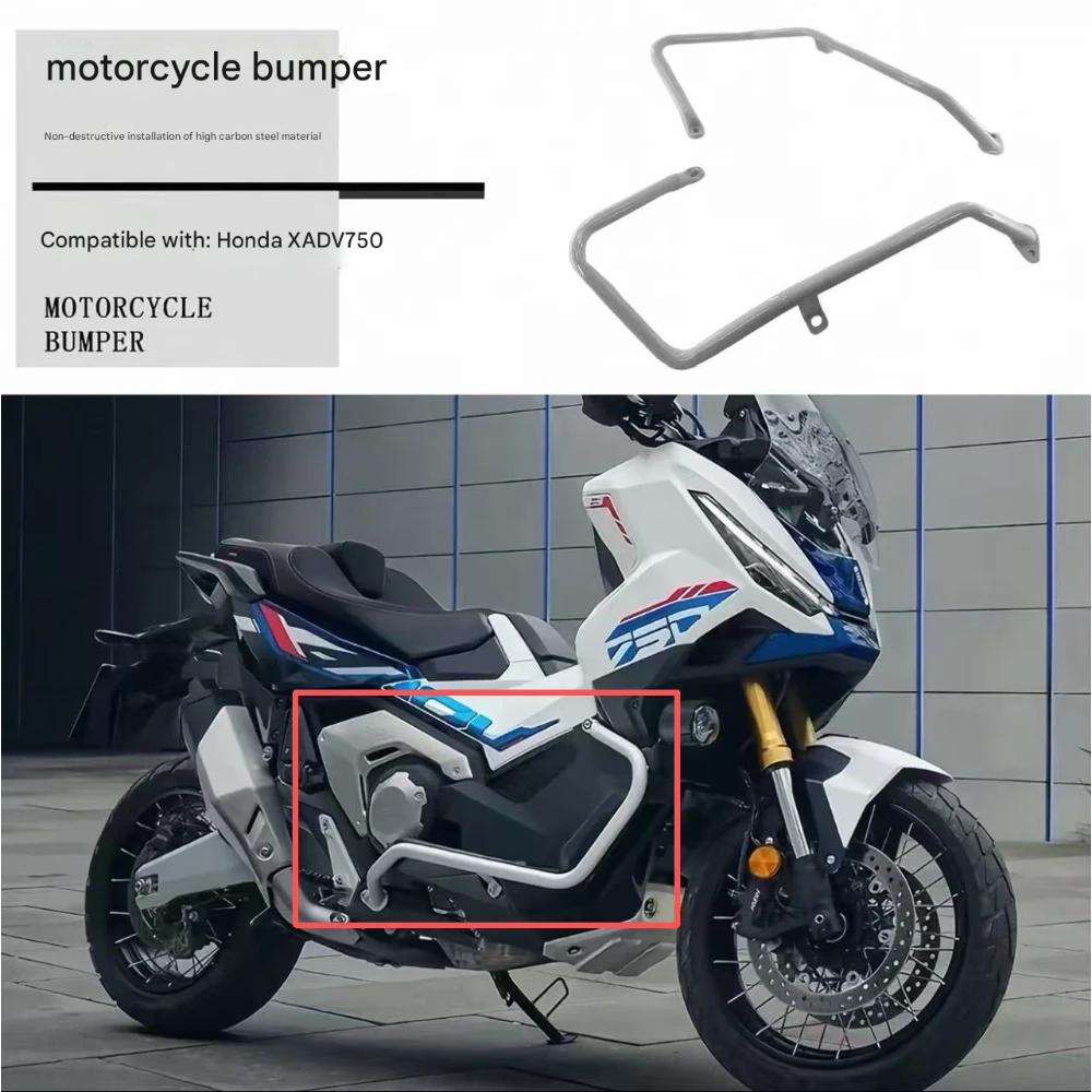 

Защита двигателя (бампер) из нержавеющей стали для мотоцикла Honda X-ADV 750 2025 года, аксессуары для модификации, защита от падений
