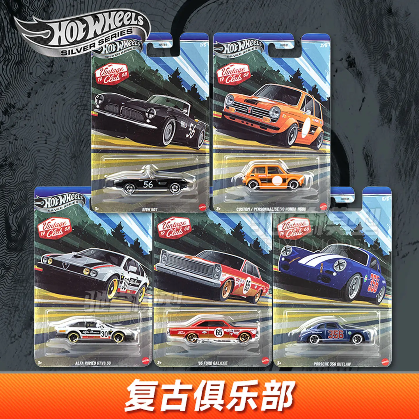 

2026 Hot Wheels HRT81-J Series Alloy Cars,Porsche 356 BMW 507 Ford Galaxie 1:64 Die-Cast Model,Collector's Gift Toys for kids