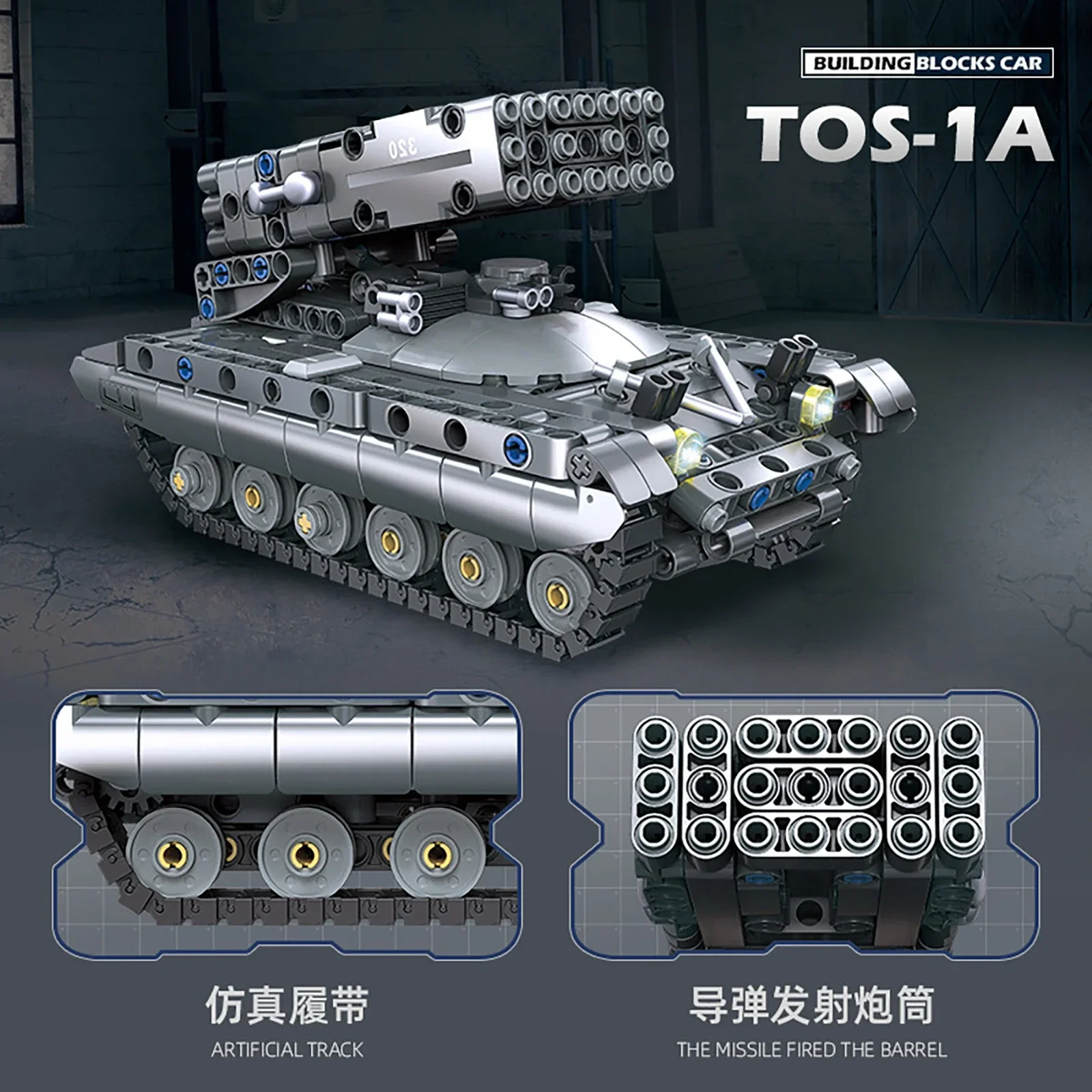 583PCS Military Building Blocks TOS-1A Rocket Launcher Tank Model Kit for Boys DIY Construction Toy Gift