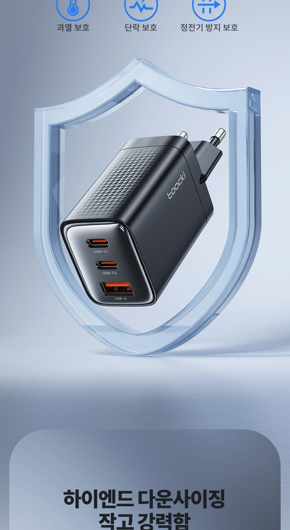 Toocki 65 W GaN USB-Ladegerät Typ C QC4.0 PD3.0 PPS Schnellladung für iPhone 16 15 14 Samsung 24 S23 Xiaomi Huawei Realme Laptop – Detail 20
