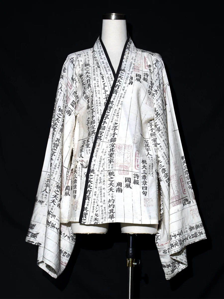 

Оригинальная плиссированная рубашка Hanfu Wei Jin в стиле Северных династий, подходит для повседневной носки, свободного кроя, с принтом, с поясом, с длинными рукавами, из тонкого полиэстера.