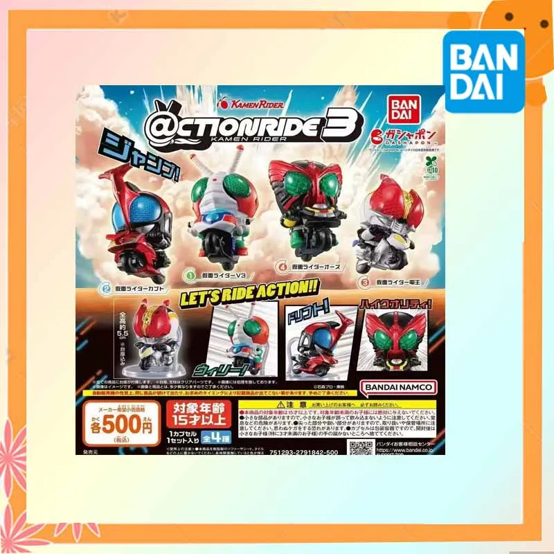 

Acrylic sign Bandai Original Kamen Rider LET-S RIDE ACTION Action Figure Toys For Boys /Girls Kids /Christmas Gift