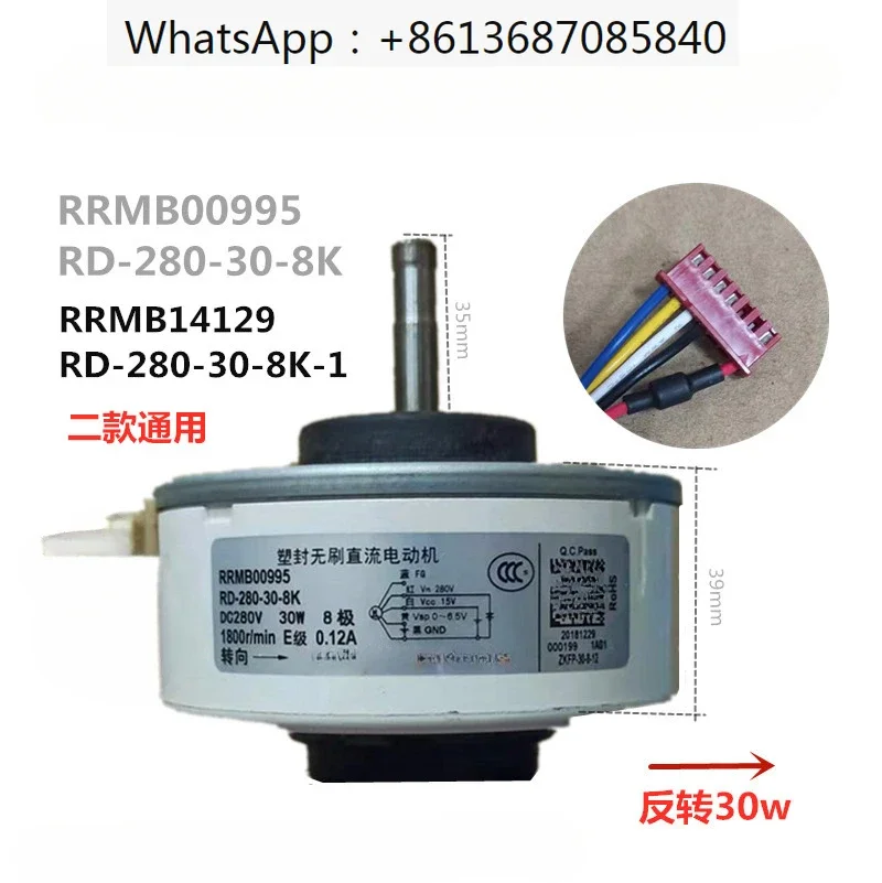 

Suitable air conditioner internal fan DC motor RRMB14129 RD-280-30-8K-1 RD-280-30-8K