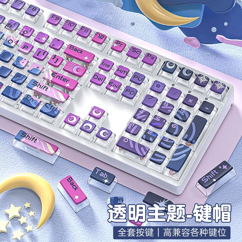 

XSIQIPBT, прозрачные кристаллические клавиши для механической клавиатуры с сублимационной печатью, высокая светопропускная способность, индивидуальный дизайн, ASA, 61 клавиша, высокая степень кастомизации.