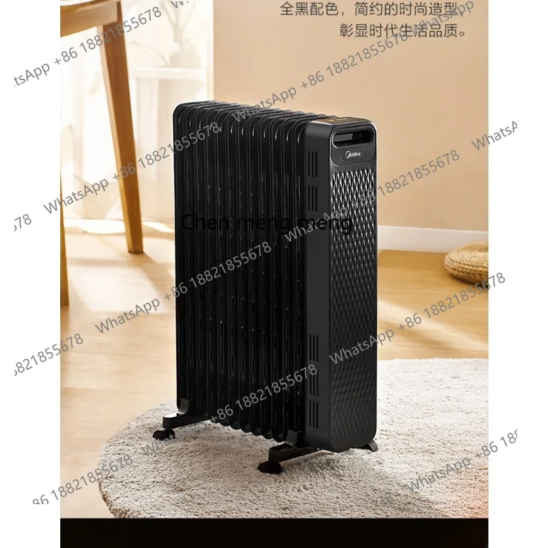 

Household oil heater, power saving heater, electric heater, living room drying HYX22KRB
