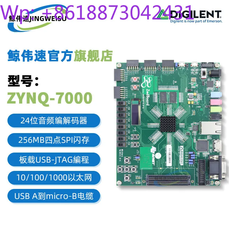 New 410-248 ZedBoard Zynq-7000 ARM + FPGA processor + fully programmable logic 1pcs