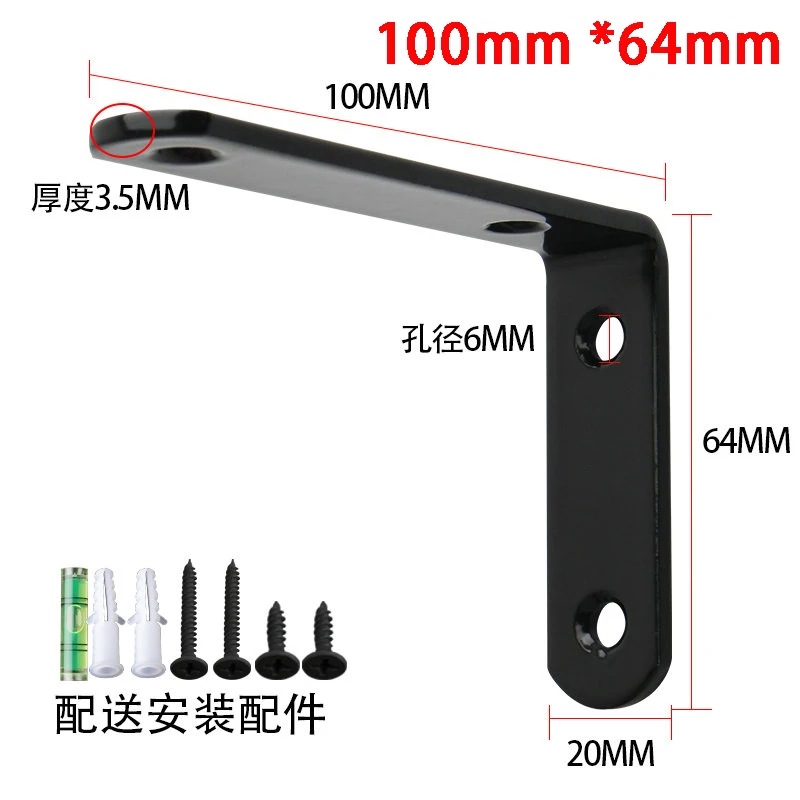2 個 90 度 L 字型鉄素材白黒色木製棚ブラケットヘビーデューティ壁棚サポート