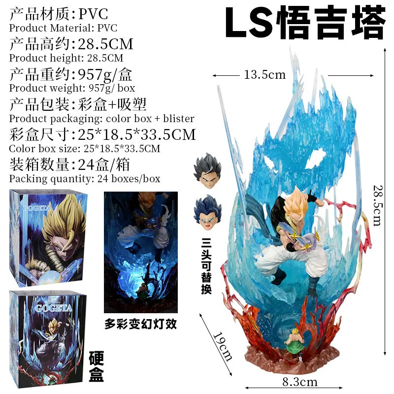 

Коллекционная фигурка Ls Gogeta Dragon Ball Super Saiyan Light Up из ПВХ, 28,5 см, со сменными 3 головами, в коробке, для демонстрации и декора