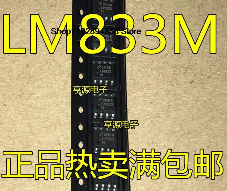 5 sztuk LM833 LM833M LM833MX LM833DT 833 SOP8IC