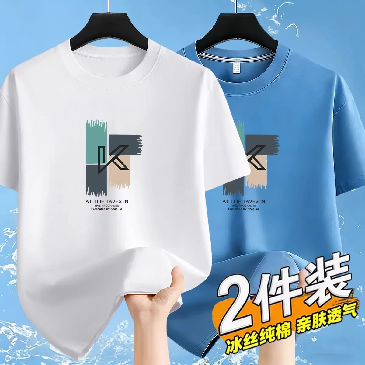Loose Fit Ice Silk Short Sleeve T-Shirt Men's Summer Thin Casual Large Size Half Sleeve Top Fashionable Basic Color Polyester