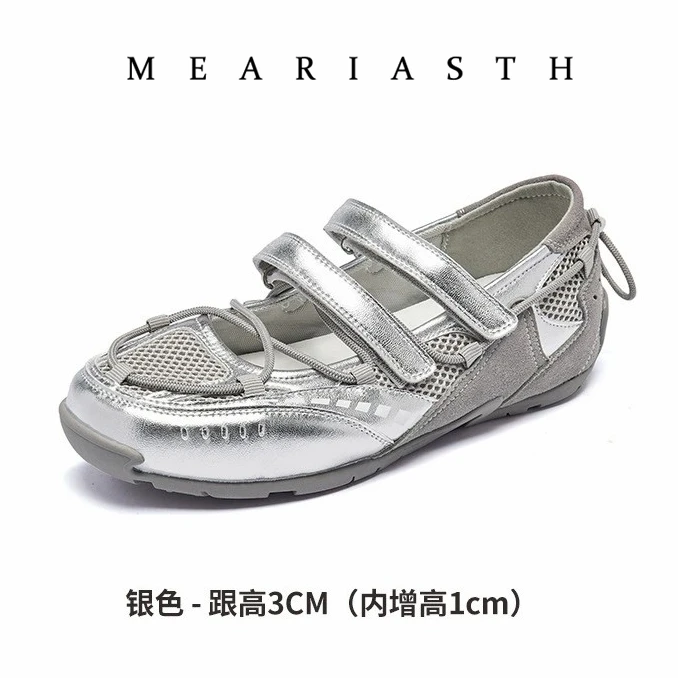 

Silver Fashionable Casual Soft Sole Non-slip Mesh Shoes Women's Summer New Magic Tape Breathable Sports Mary Jane Single Shoes