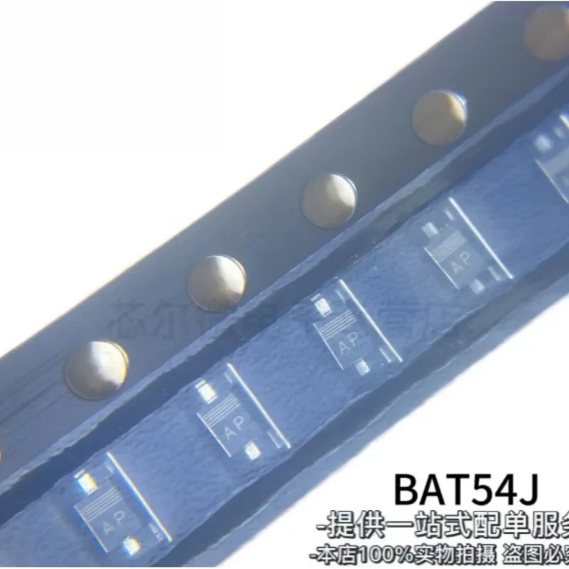 50PCS BAT54J SOD-323 SMD Schottky Barrier Diode 30V 200mA Low Forward Voltage Fast Switching Diode New Original In Stock