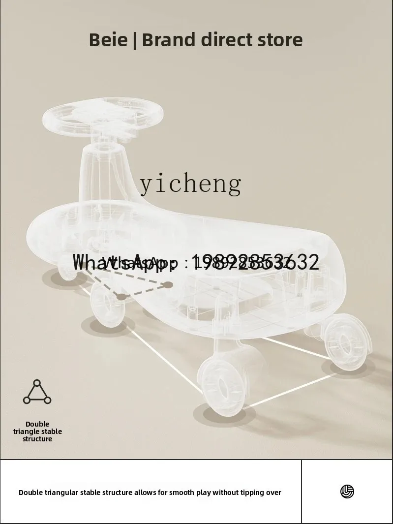 AD  Swing Car Children  Luge Anti-Rollover Baby Baby Walker Sitting Adult Baby Kiddie Ride