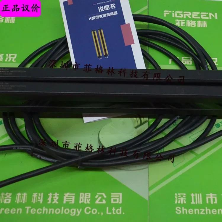 2026 [Physical Photo] Fake One Penalty Ten HB-NA322-B Sensorc Safety Light Curtain
