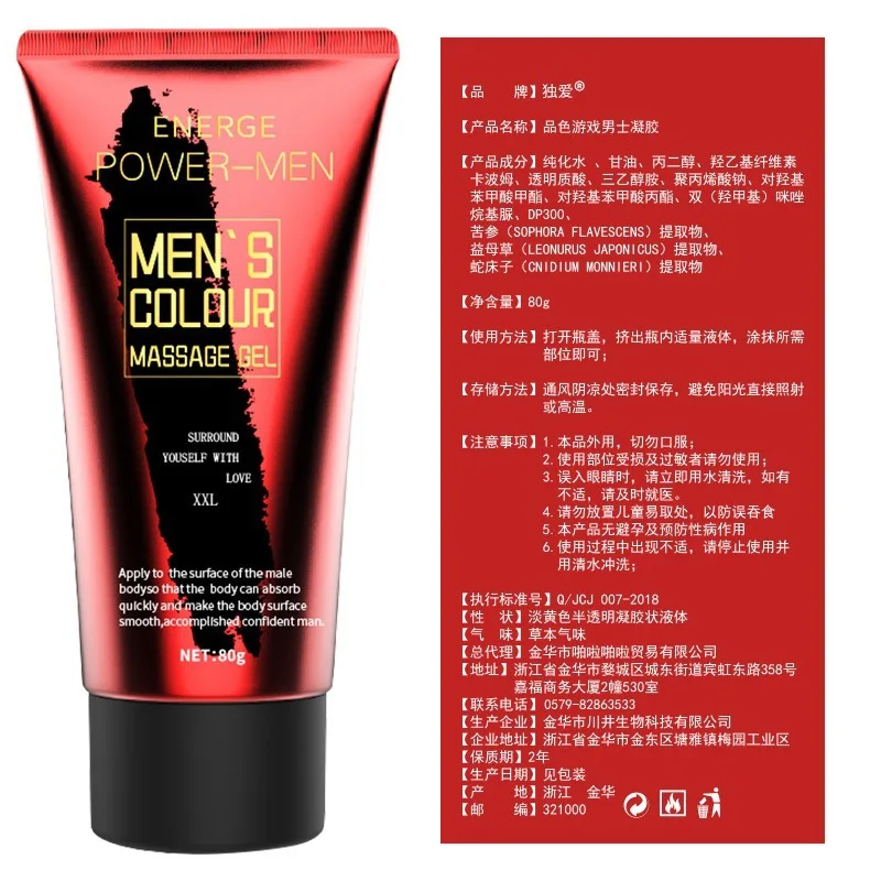 Male Dick Sex Delay Cream Extended Time Lube Oil Long Lasting Penis for Men Gel Prevent Premature Ejaculation Aphrodisiac Spray