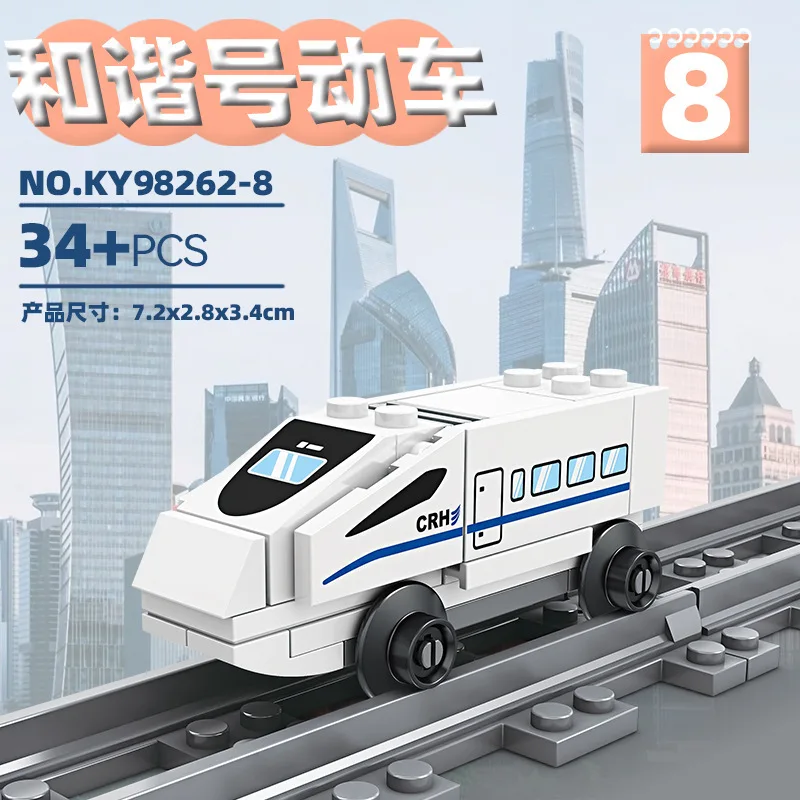 Compatible With LEGO Creative City Trains, Bullet Trains, Subway Combinations, Mini Train Models, Assembly Toys, Building Blocks