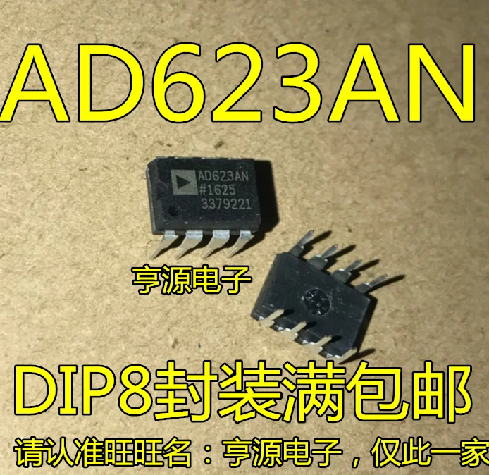 AD623 AD623AN AD623ANZ DIP8     10PCS