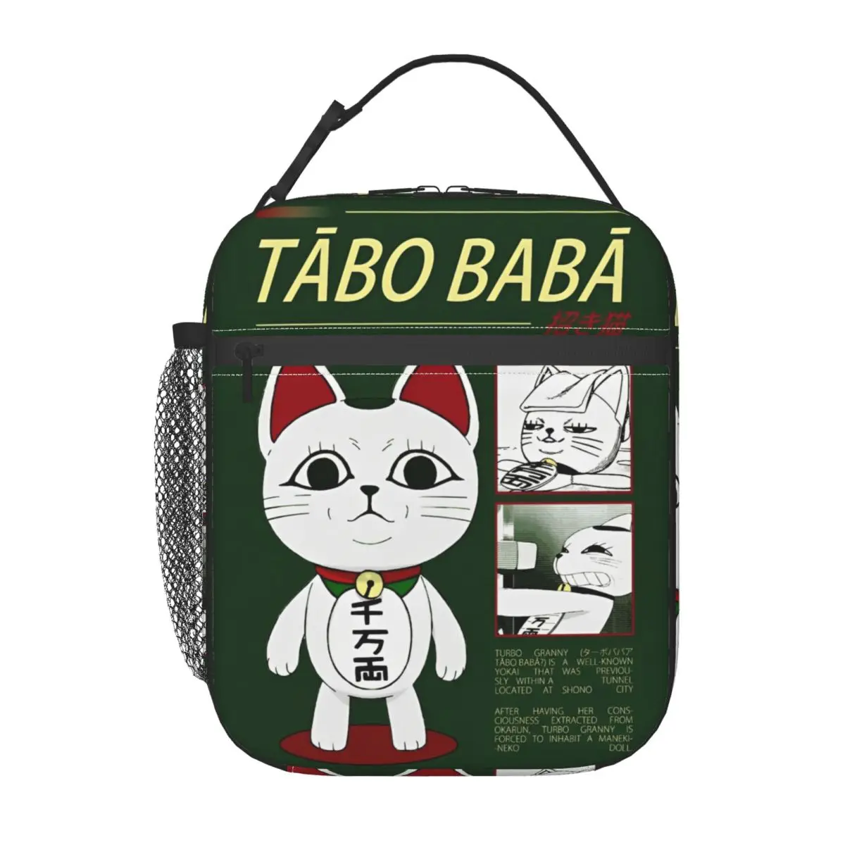 

Dandadan Lucky Turbo Granny Insulated Lunch Bag Japan Anime Food Container Bags Portable Cooler Thermal Bento Box For Work