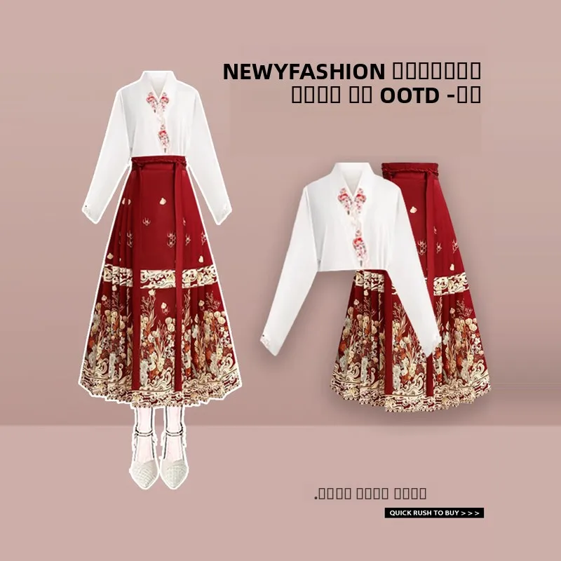 

Новый китайский женский комплект 2024 года: топ и юбка миди с высокой талией, традиционный национальный стиль, двухсоставный костюм.