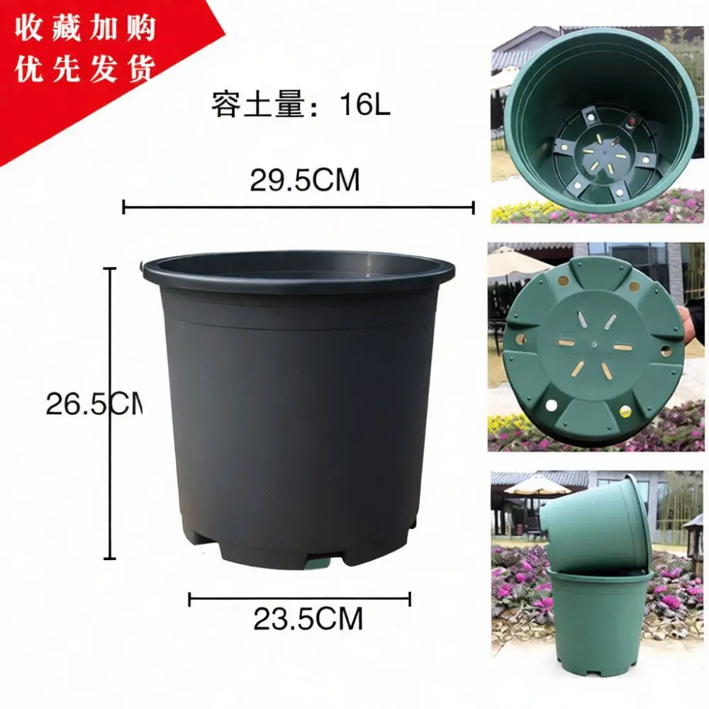 Galvanized Style Nursery Pot Breathable Plastic Planter Black Resin Container Robust Growth Garden Supplies Home Decoration