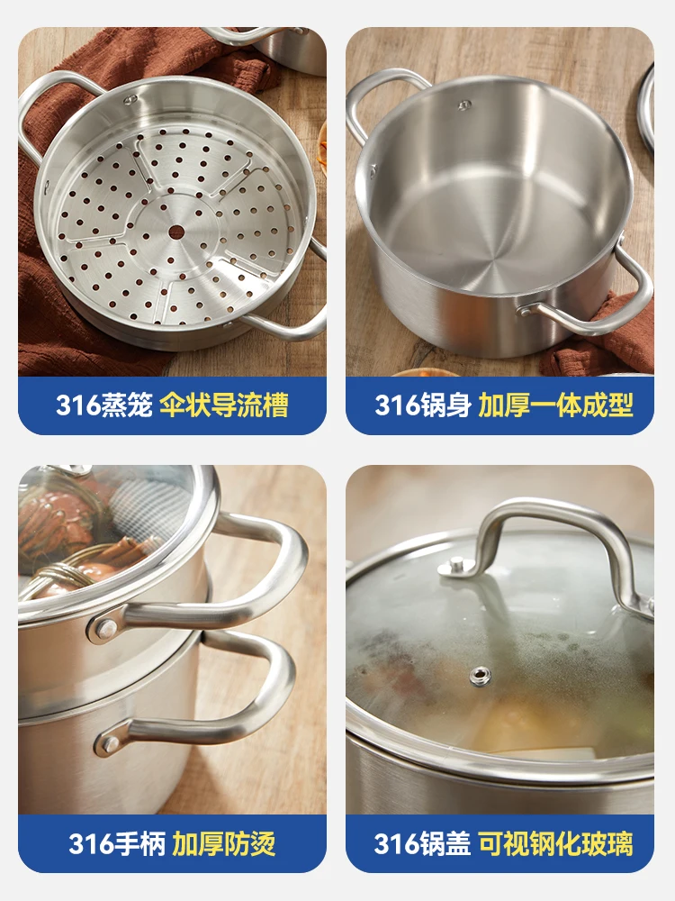 

Thickened 316 Stainless Steel Steamer Household Double-Layer Stockpot Induction Cooker Gas Stove Dedicated Cooking Pot