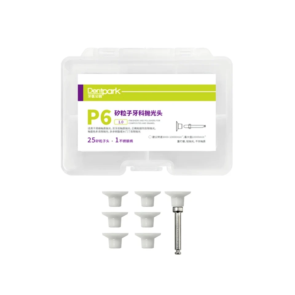 

Набор для удаления остатков адгезива и полировки в стоматологии, 25 шт., силиконовые полировщики для снятия брекетов, формы: диск, чашка, огонь, RA