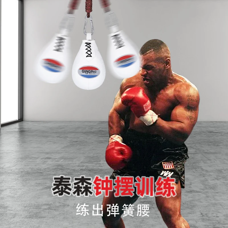 Boxing Dodge Training Equipment Hanging Home Dodge Reaction Speed Ball Diving Shake Dodge Solid Small Sand Bag