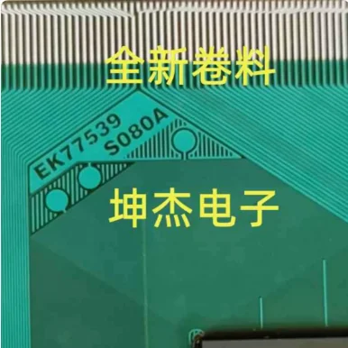 EK77539S080A New Or…