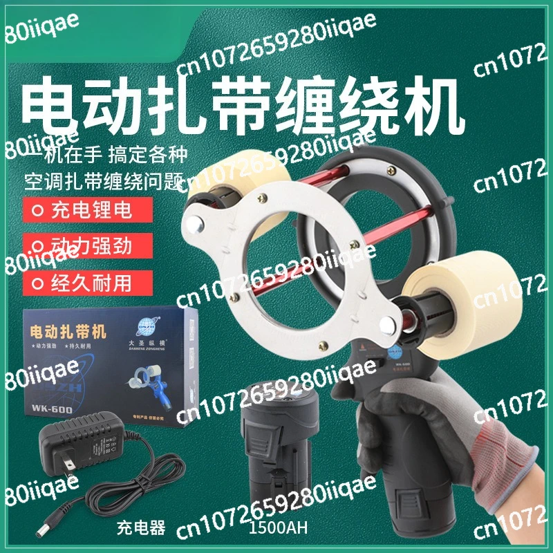 Electric Cable Tie … - image
