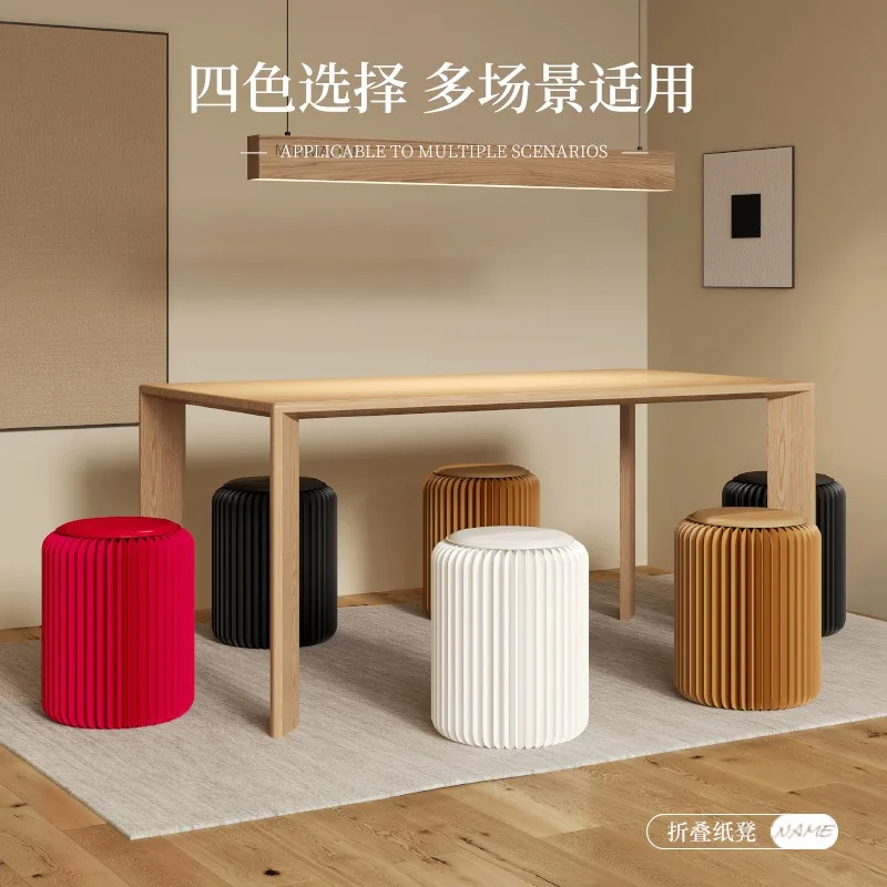 Folding organ paper stool portable round stool light luxury small Internet celebrity store entrance home children low stool