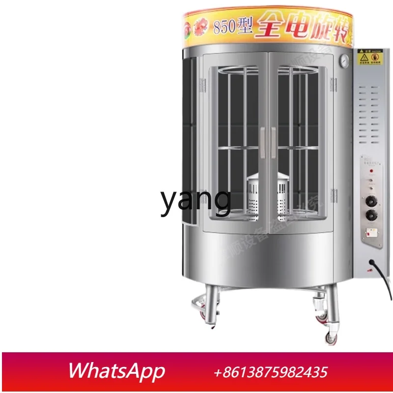 

ClX 680 full gas rotary roast duck box gas full electric 850 roast duck machine