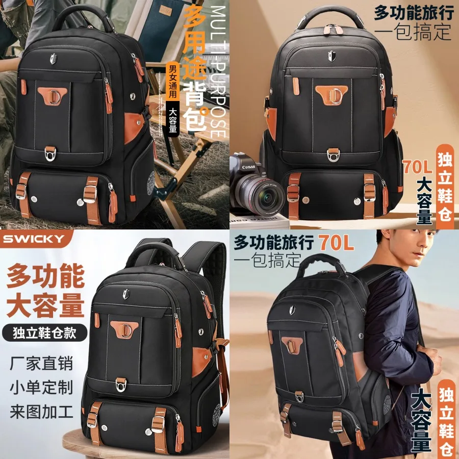 

【New style】One-piece backpack large capacity and multifunctional business leisure travel backpack men's high-end high-quality b