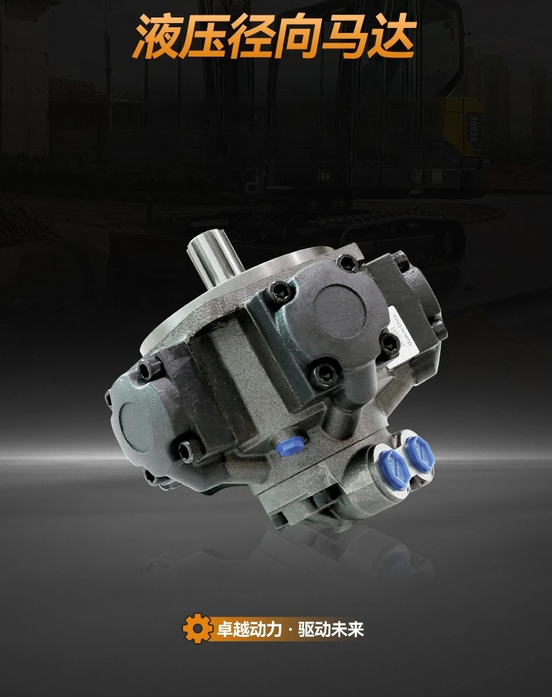 IAM-400H2 Low Speed High Torque Industrial Application Five Star Motor Marine Axial Piston Motor