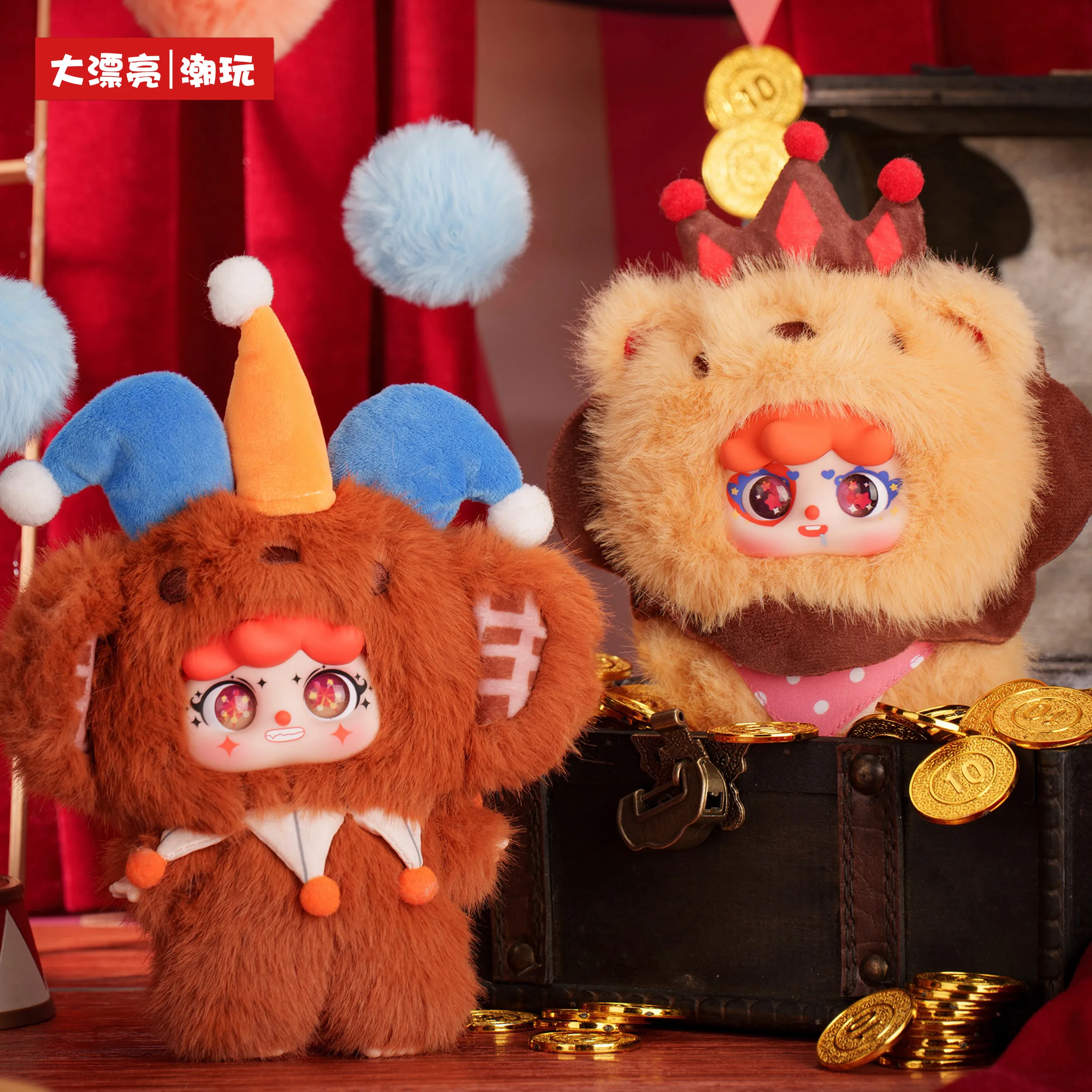 

Migo Weird Circus Plush Blind Box Keychain Pendant Doll Desktop Ornament Collection Toy Gift For Children & Anime Fans