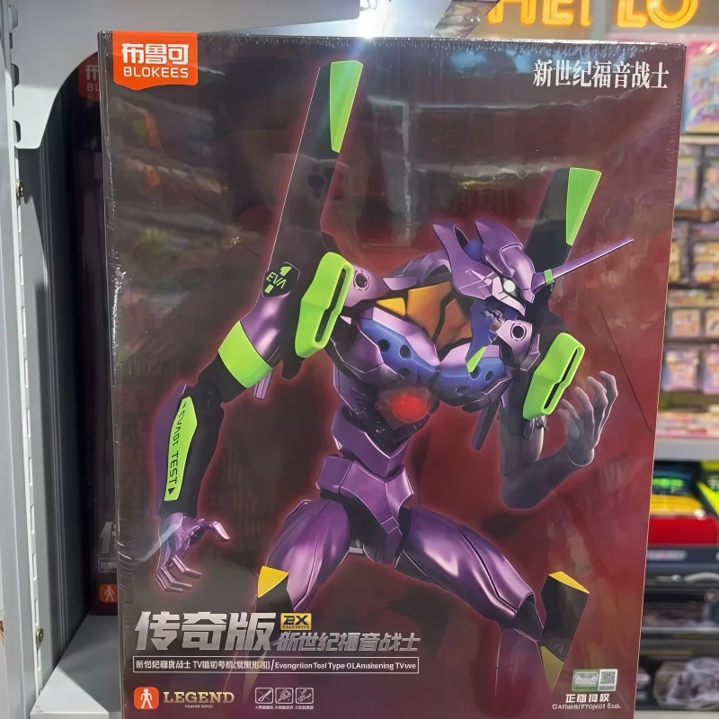 

New Blokees Eva Awakening Edition New Century Warrior Eva First-Number Figure Mobile Model Collection Gifts