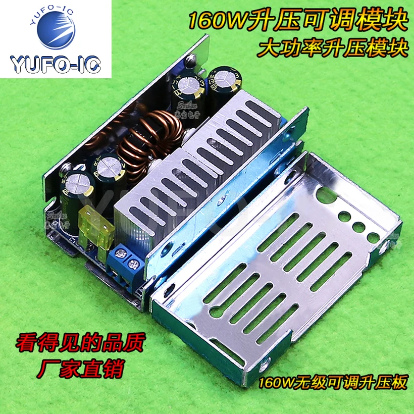 Free Ship 3pcs DC-DC Mobile Vehicle Notebook Power With The Boost Module 160W Stepless Adjustable Booster Plate