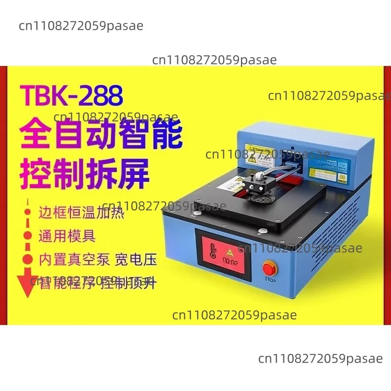 

TBK288 Полностью автоматический интеллектуальный вакуумный сепаратор для экранов, электрический разделитель экранов