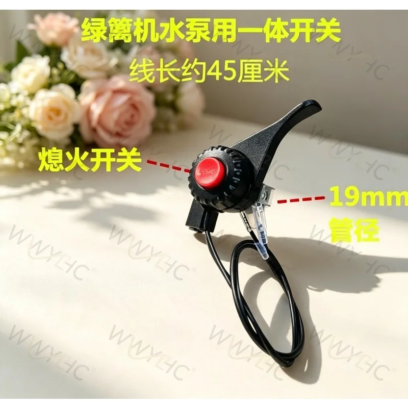 Simple Throttle Switch Suitable for Single-blade Hedge Trimmer Grass Trimmer Edge Trimmer Replacement Accessories